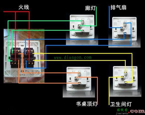 双控三控四控开关接线方法 有图有说明更容易理解  第9张