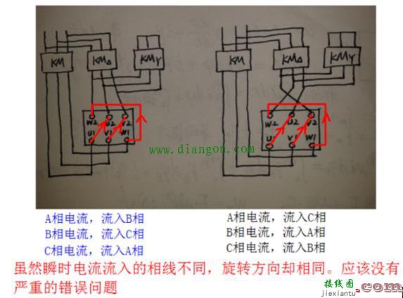 星三角启动怎样接线?星三角启动接线方法图解  第2张