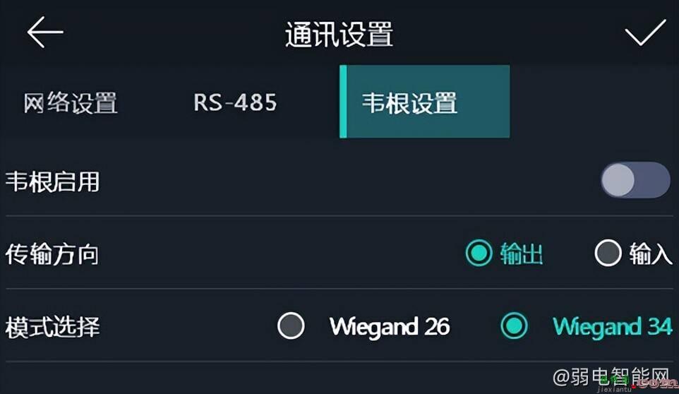 一篇文章搞定海康所有门禁主机接线及配置  第12张