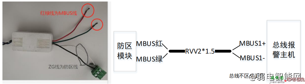 海康威视脉冲主机连接总线主机怎么接线调试？  第5张