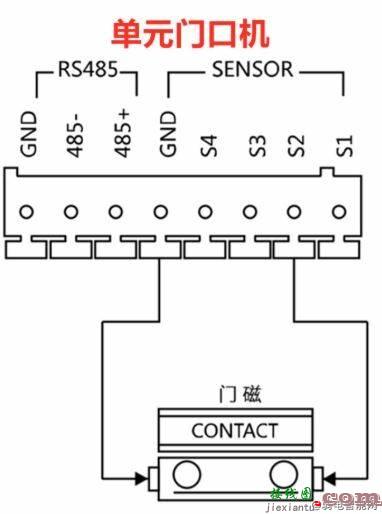 海康威视门口机与门磁的接线方法图解  第3张