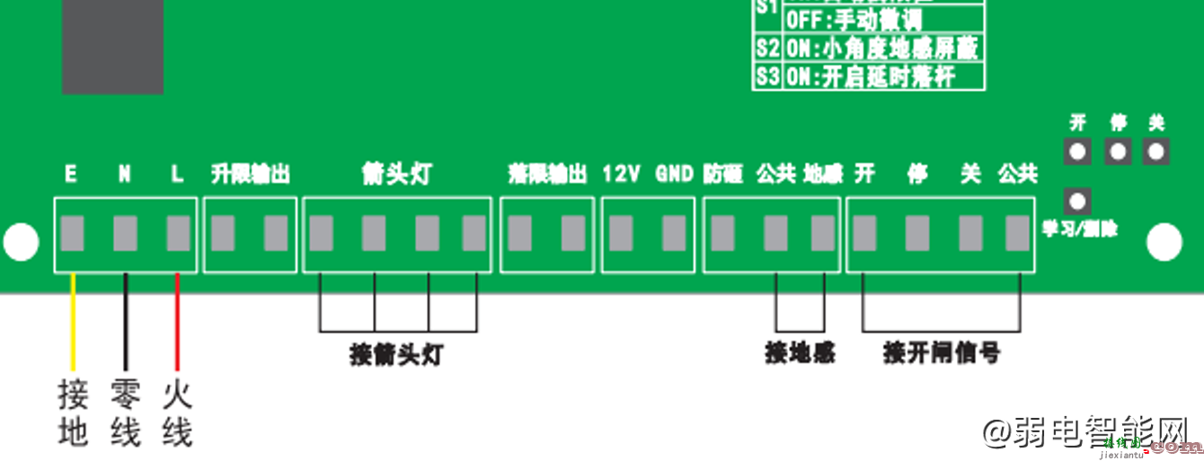 海康各型号道闸主板接口接线说明  第4张