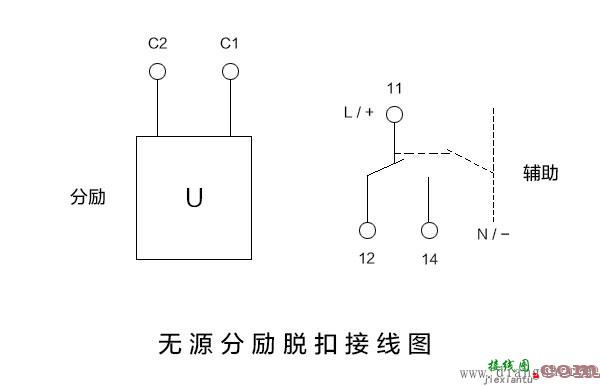 分励脱扣开关工作原理和接线图  第1张