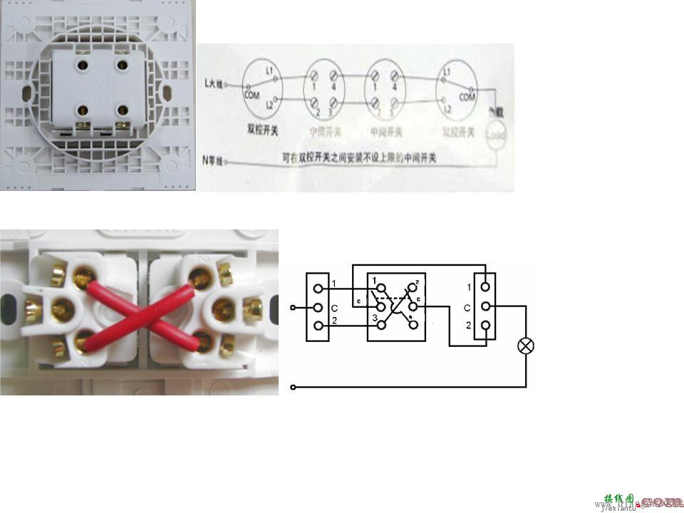 中途开关接线图_中途开关实物接线图  第1张