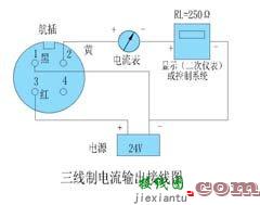 压力变送器安装接线图  第3张