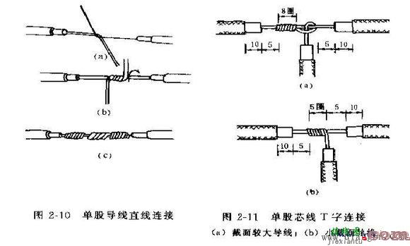 电工常用接线方法  第2张