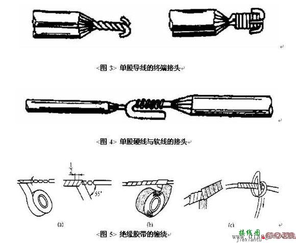 电工常用接线方法  第7张