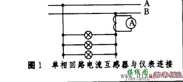 电流互感器与电压互感器的接线方式  第1张