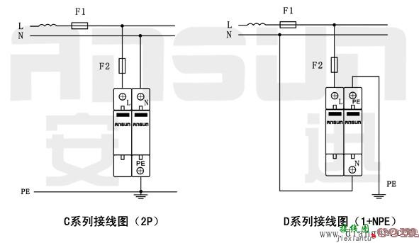 浪涌保护器接线方式  第2张