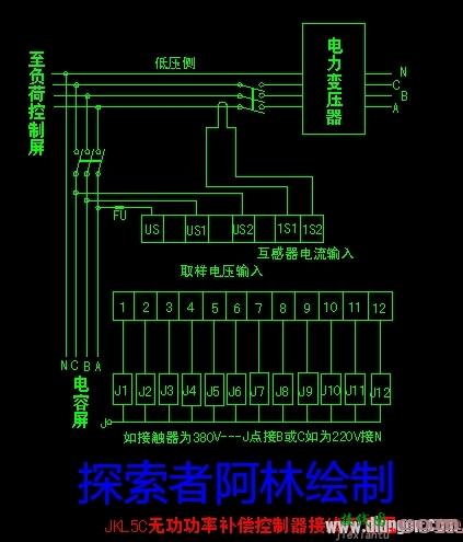 无功功率补偿控制器原理接线图  第1张