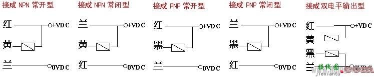 光电开关（传感器）接线图  第2张