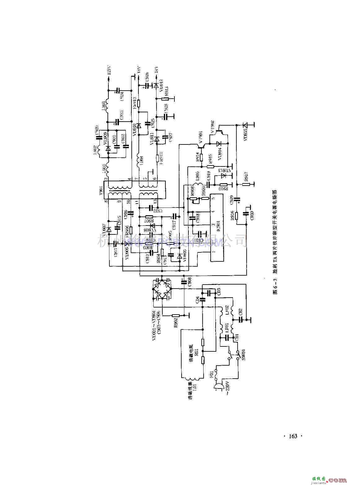电源电路中的胜利TA两片机并联型开关电源电路  第1张