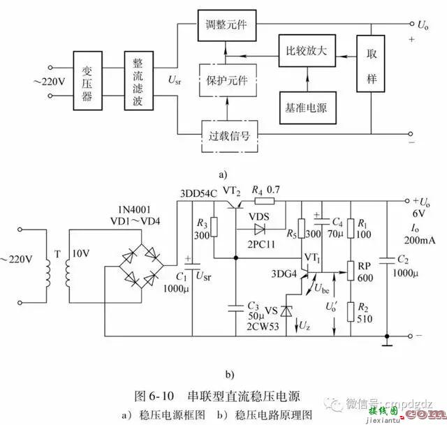 珍藏的50张实用电路图，看懂这些就够了  第10张