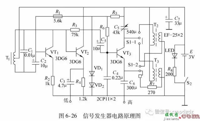 珍藏的50张实用电路图，看懂这些就够了  第20张