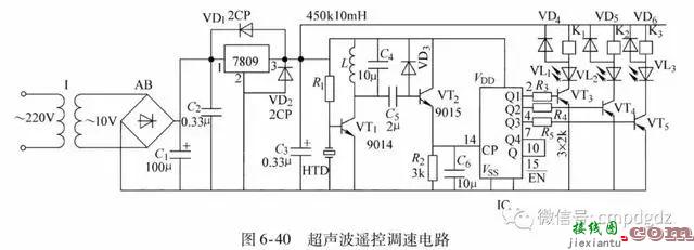 珍藏的50张实用电路图，看懂这些就够了  第30张