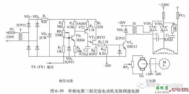 珍藏的50张实用电路图，看懂这些就够了  第29张