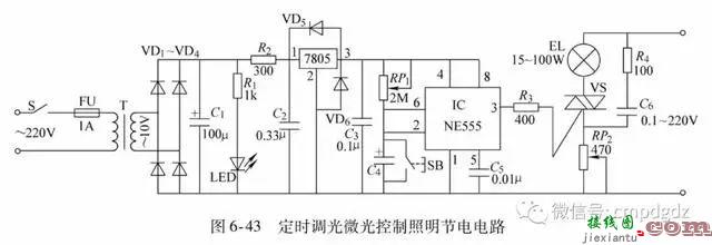 珍藏的50张实用电路图，看懂这些就够了  第32张