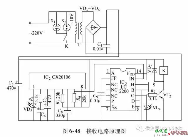 珍藏的50张实用电路图，看懂这些就够了  第36张