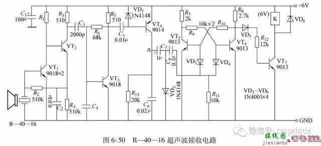 珍藏的50张实用电路图，看懂这些就够了  第38张