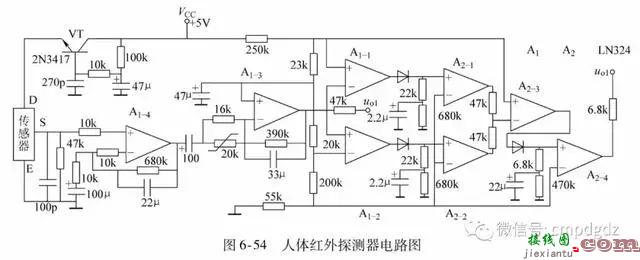 珍藏的50张实用电路图，看懂这些就够了  第42张