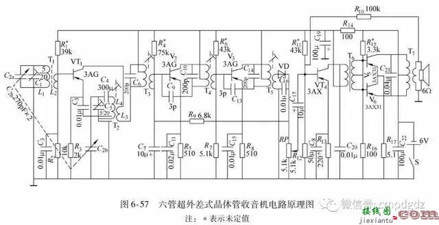 珍藏的50张实用电路图，看懂这些就够了  第44张