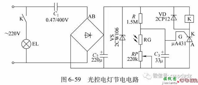 珍藏的50张实用电路图，看懂这些就够了  第46张