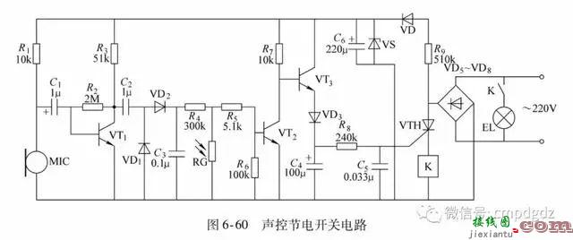 珍藏的50张实用电路图，看懂这些就够了  第47张