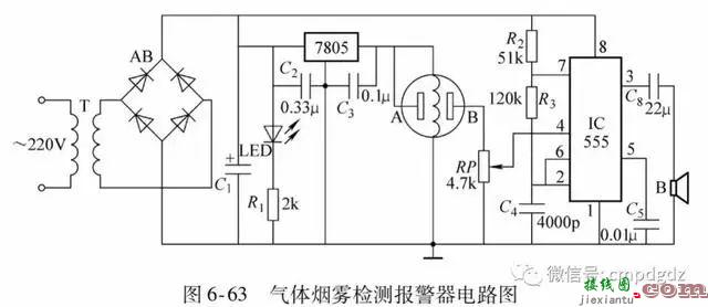 珍藏的50张实用电路图，看懂这些就够了  第49张