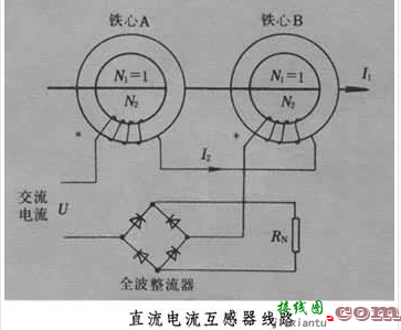 直流互感器的工作原理图和线路图  第2张