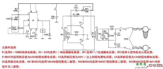 最全面电虾机电路图在这里  第3张