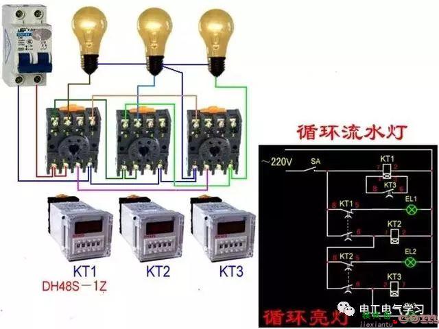 值得收藏的上百张电工常用电路图  第13张