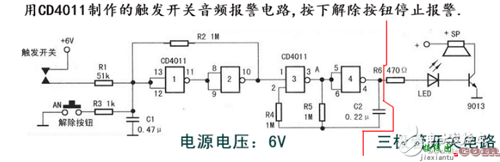 9013作为开关电路图大全（变压器/可控硅/ICTL431/吊灯红外遥控开关电路） - 电子开关  第1张