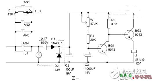 9013作为开关电路图大全（变压器/可控硅/ICTL431/吊灯红外遥控开关电路） - 电子开关  第2张