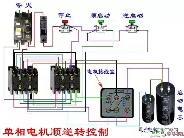 值得收藏的上百张电工常用电路图  第103张