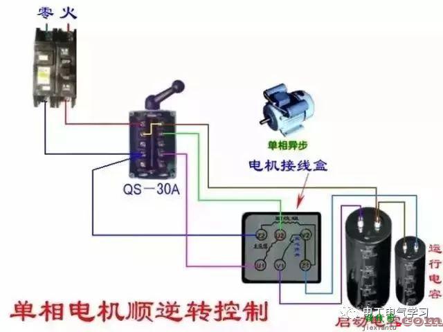 值得收藏的上百张电工常用电路图  第107张