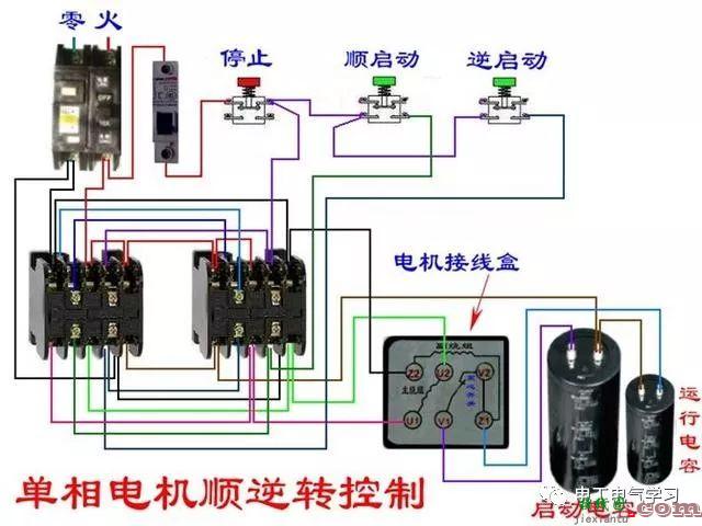 值得收藏的上百张电工常用电路图  第108张