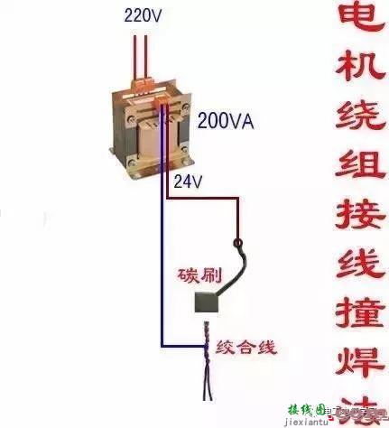 值得收藏的上百张电工常用电路图  第112张