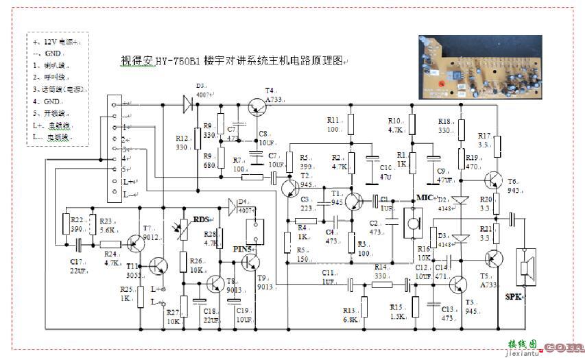 220v感应加热电路图大全（LM339N/串联谐振回路感应加热电路详解） - 信号处理电子电路  第11张