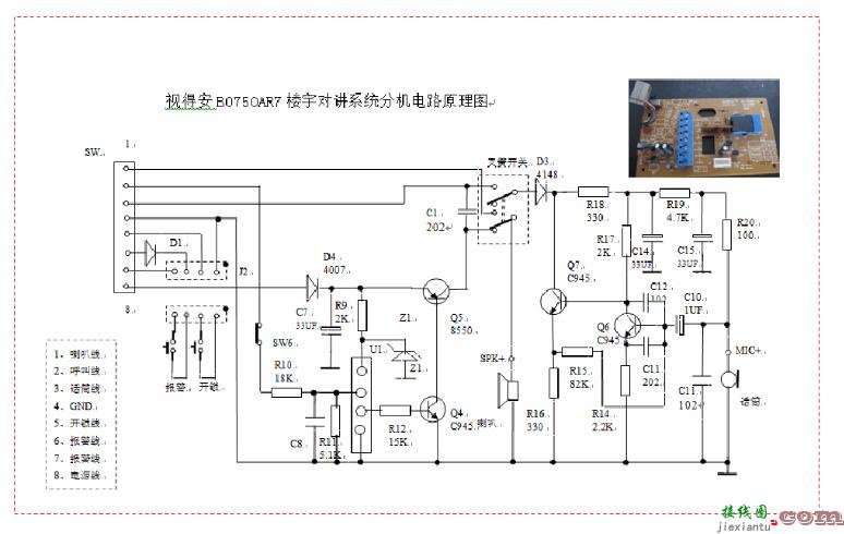 220v感应加热电路图大全（LM339N/串联谐振回路感应加热电路详解） - 信号处理电子电路  第14张