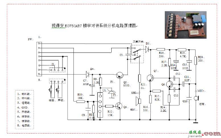 220v感应加热电路图大全（LM339N/串联谐振回路感应加热电路详解） - 信号处理电子电路  第13张