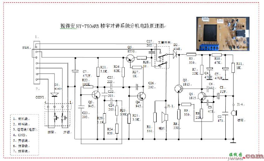 220v感应加热电路图大全（LM339N/串联谐振回路感应加热电路详解） - 信号处理电子电路  第12张