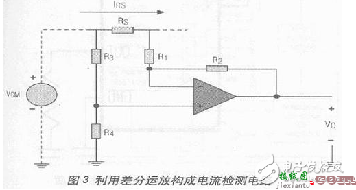 电流检测电路设计方案汇总（六款模拟电路设计原理图详解）  第3张