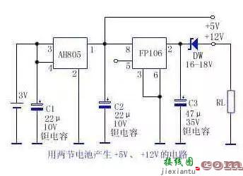 DC-DC电源电路图(3v转5v/12V；3.6v转9v)  第1张