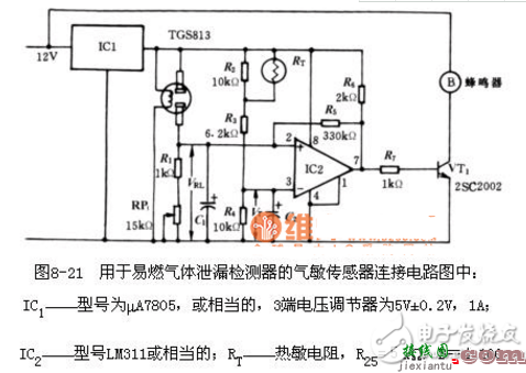 气敏传感器电路图大全（六款气敏传感器电路设计原理图详解） - 气敏传感器电路  第4张