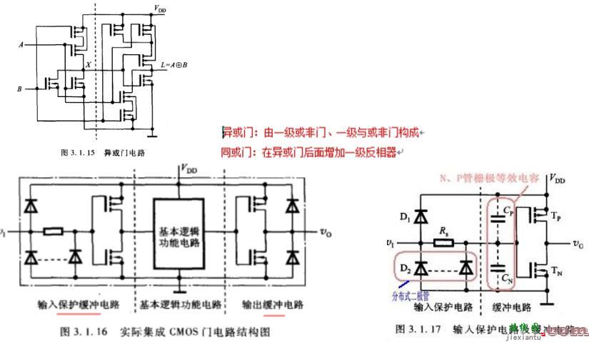 气敏传感器电路图大全（六款气敏传感器电路设计原理图详解） - 气敏传感器电路  第12张