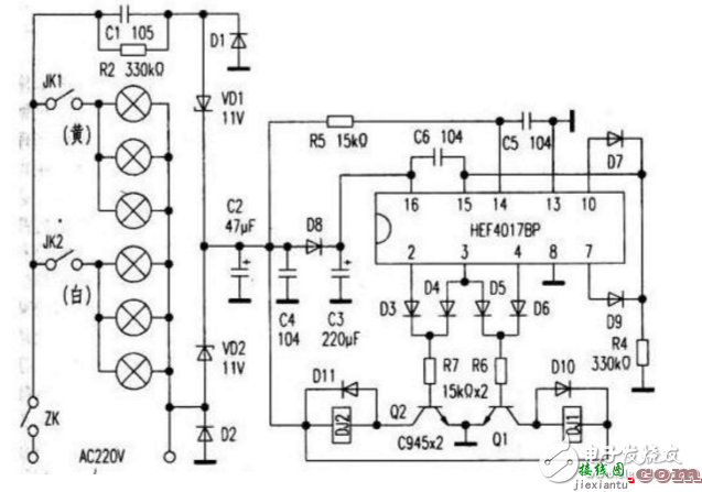 9011三级管开关电路图大全（五款9011三级管开关电路设计原理图详解） - 电子开关电路  第4张