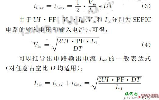 9011三级管开关电路图大全（五款9011三级管开关电路设计原理图详解） - 电子开关电路  第10张