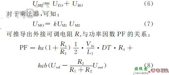 9011三级管开关电路图大全（五款9011三级管开关电路设计原理图详解） - 电子开关电路  第12张