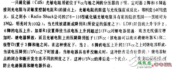 光控报警器电路设计方案汇总（四款模拟电路设计原理图详解）  第7张