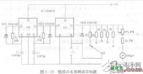 基于cd4013模拟式电容量测量仪  第3张